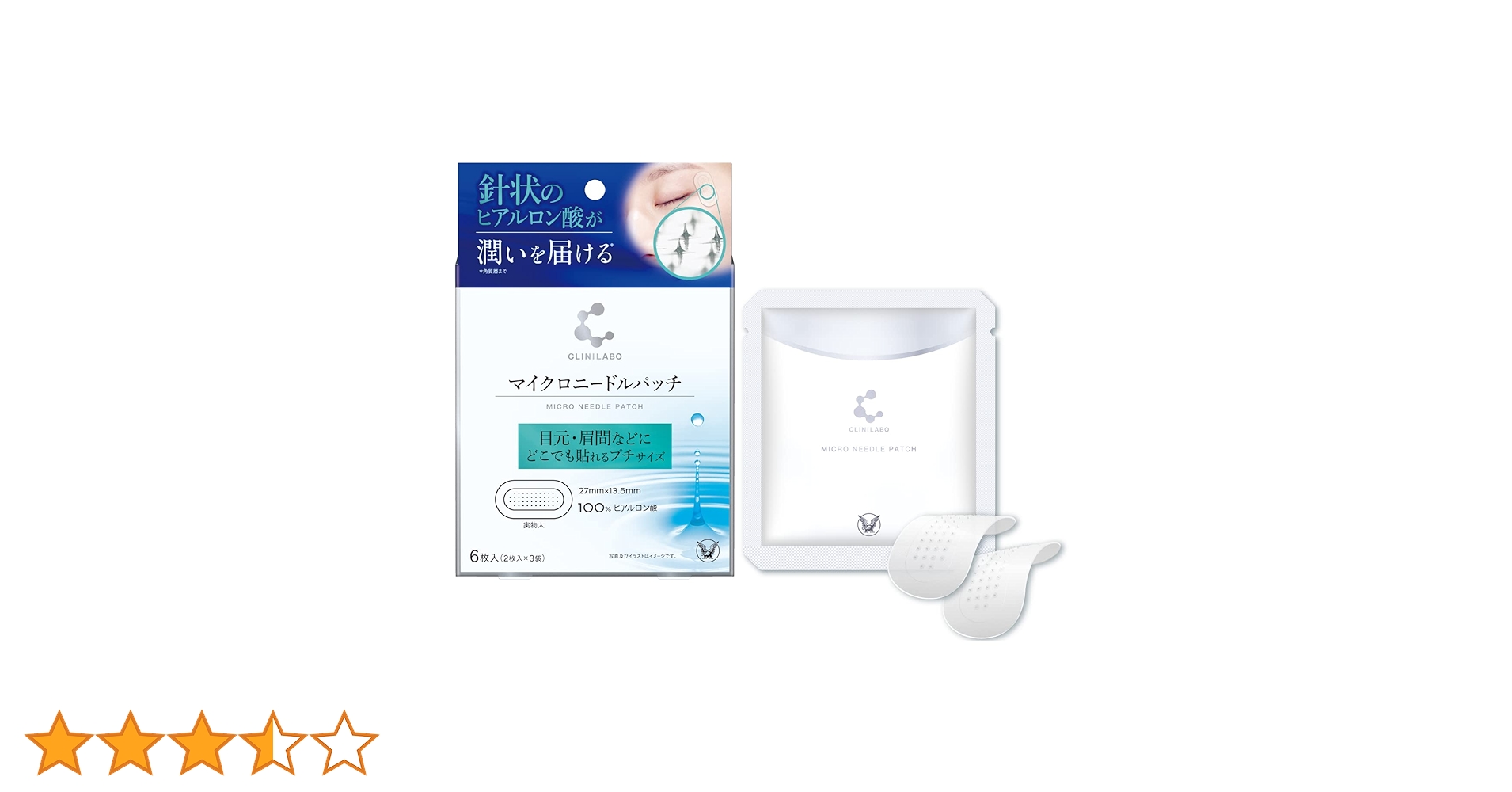 専用☆マイクロニードルパッチ 320袋　針美容パッチ Amazon.co.jp: マイクロニードル ヒアルロン酸 コラーゲン